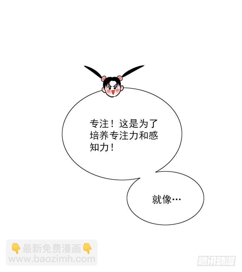 弹飞