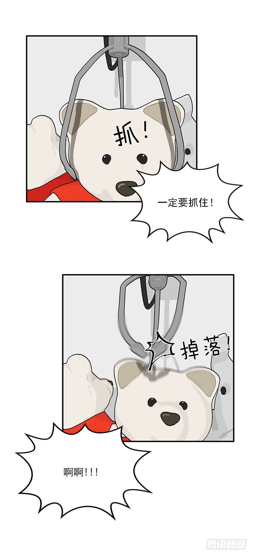 弹飞