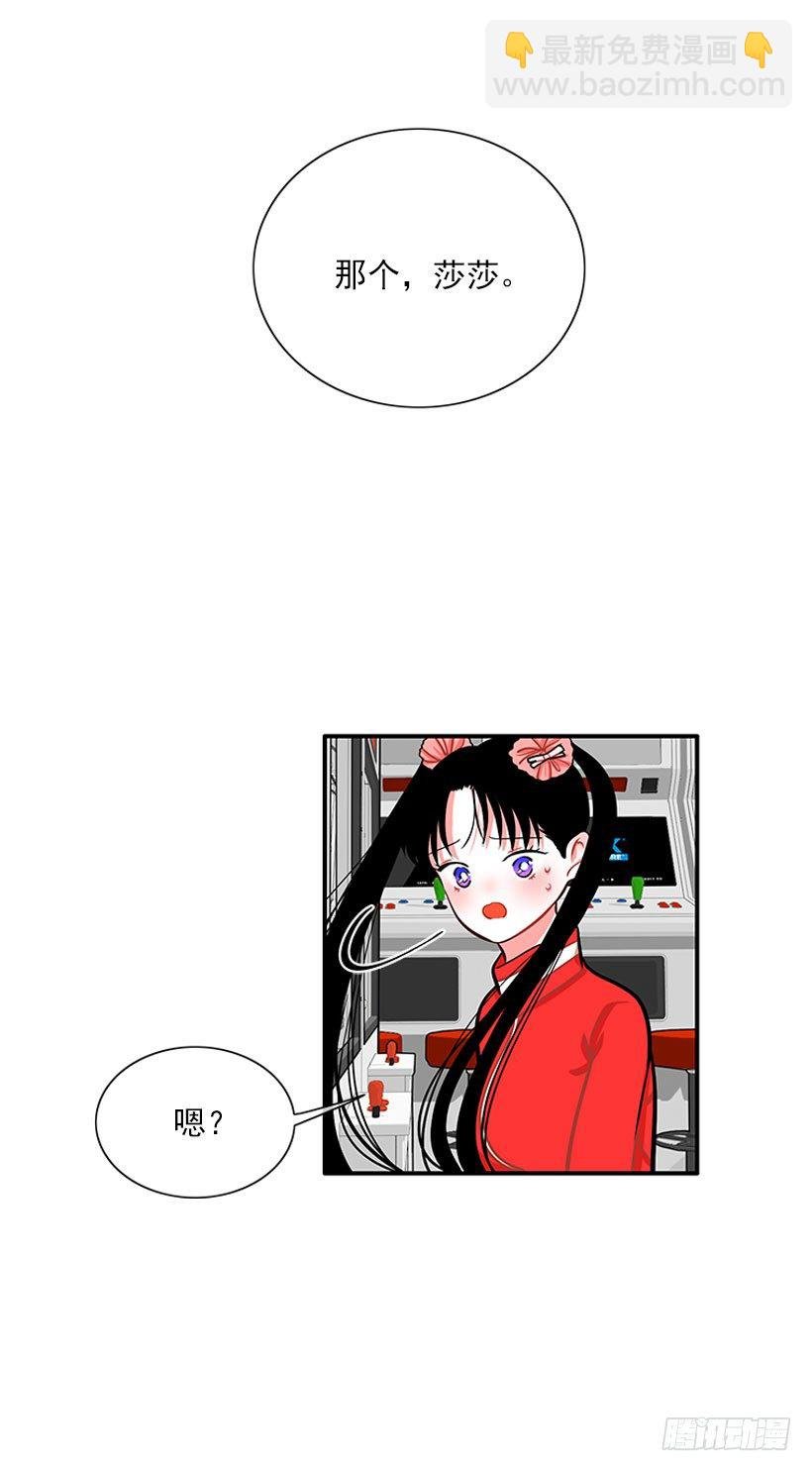 弹飞