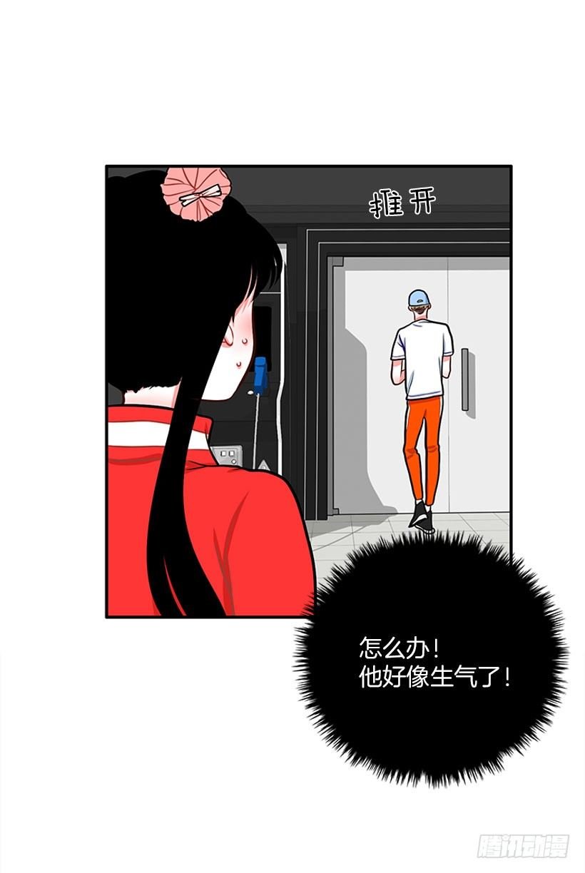 弹飞