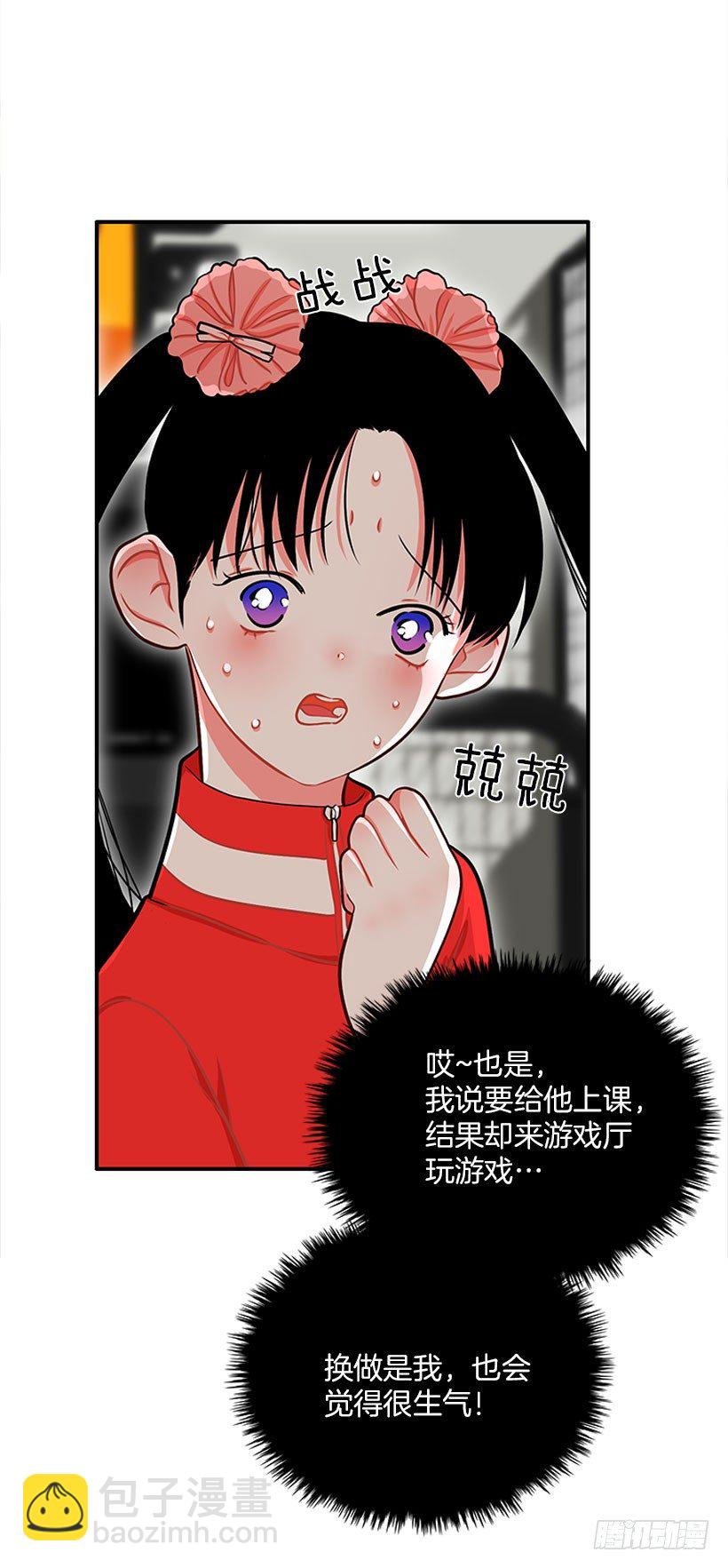 弹飞
