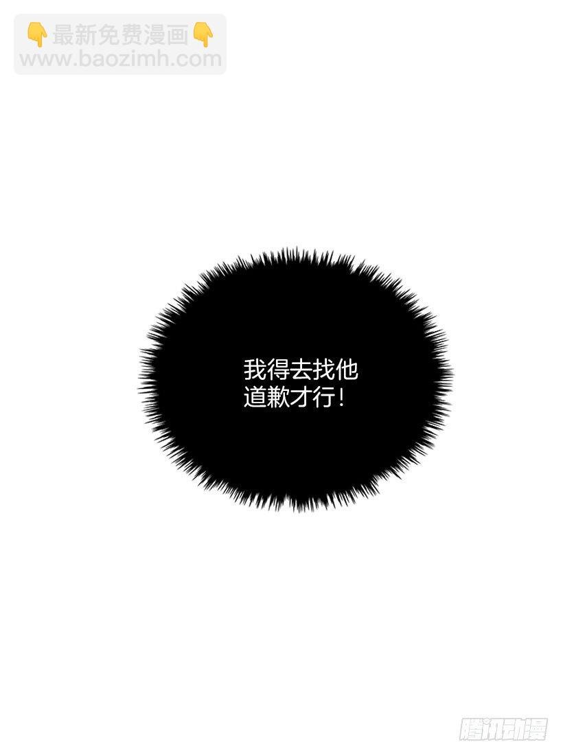 弹飞