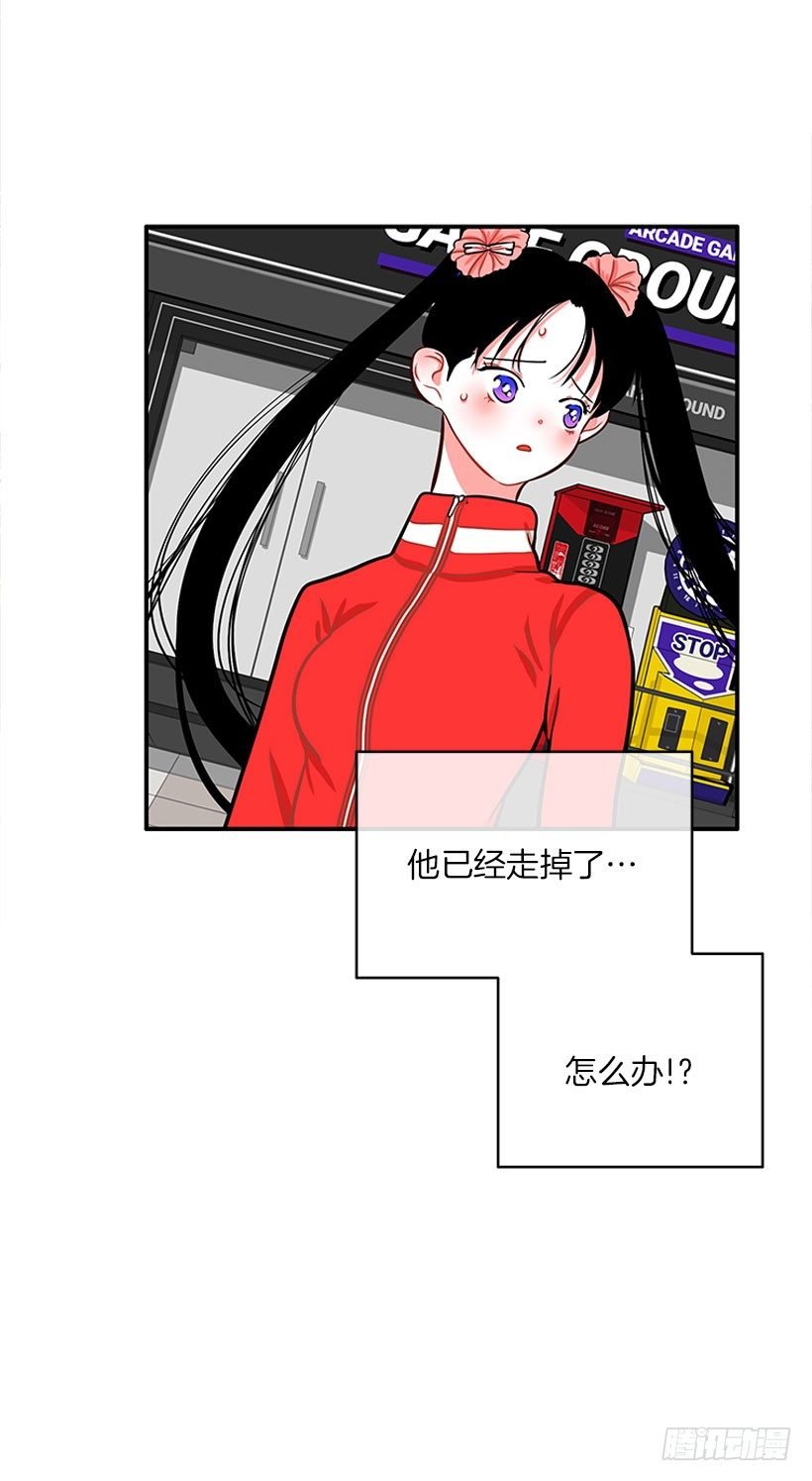 弹飞