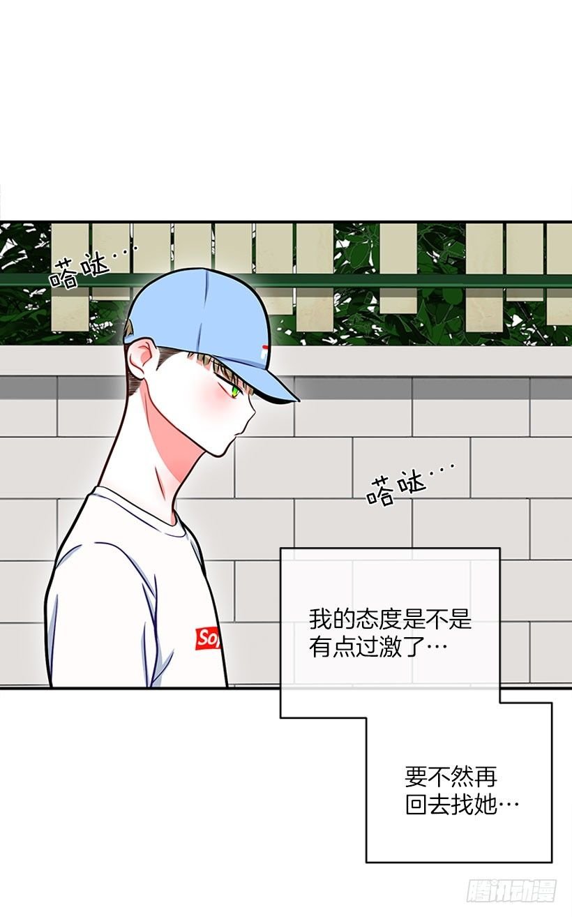 弹飞