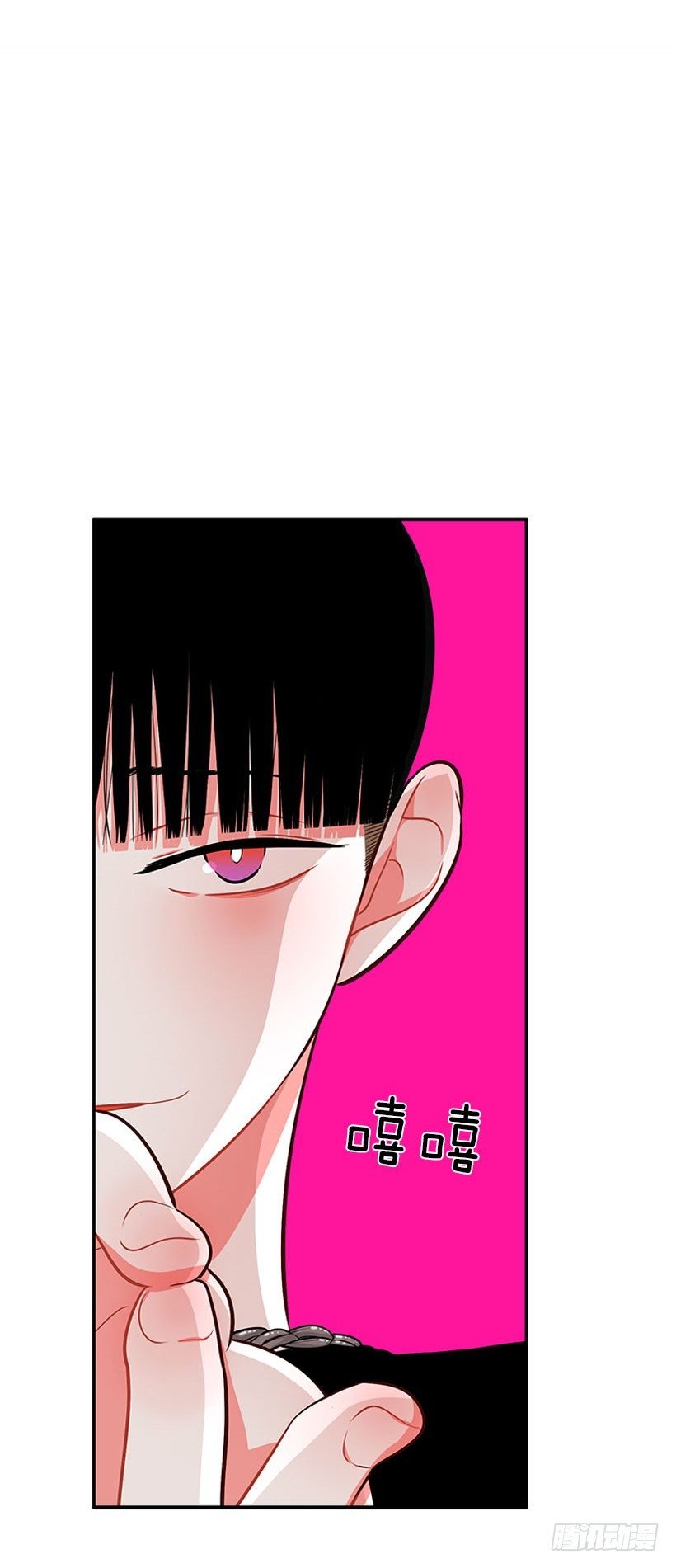 弹飞