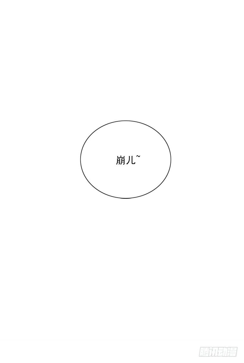 弹飞