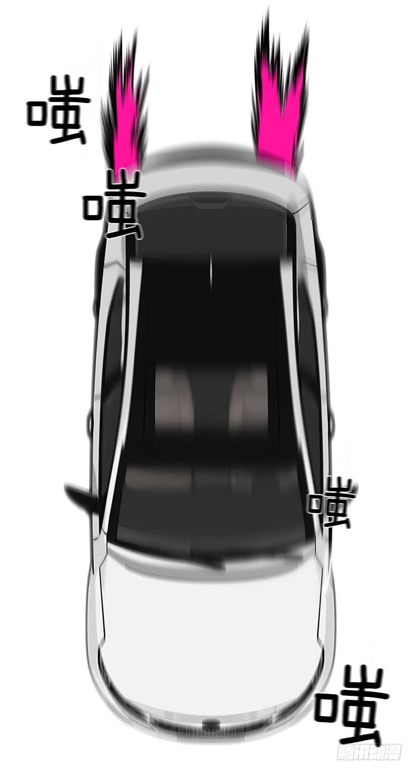 弹飞