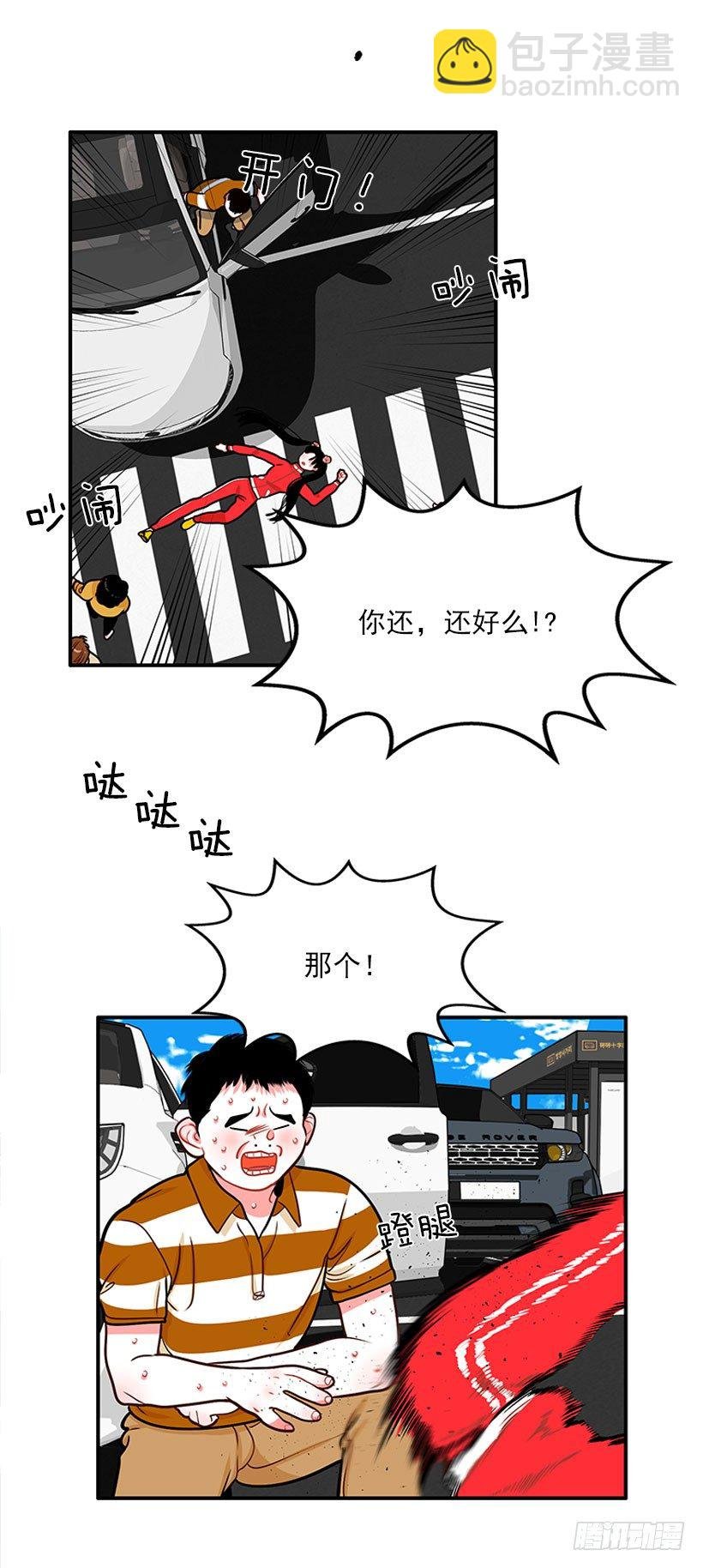 弹飞