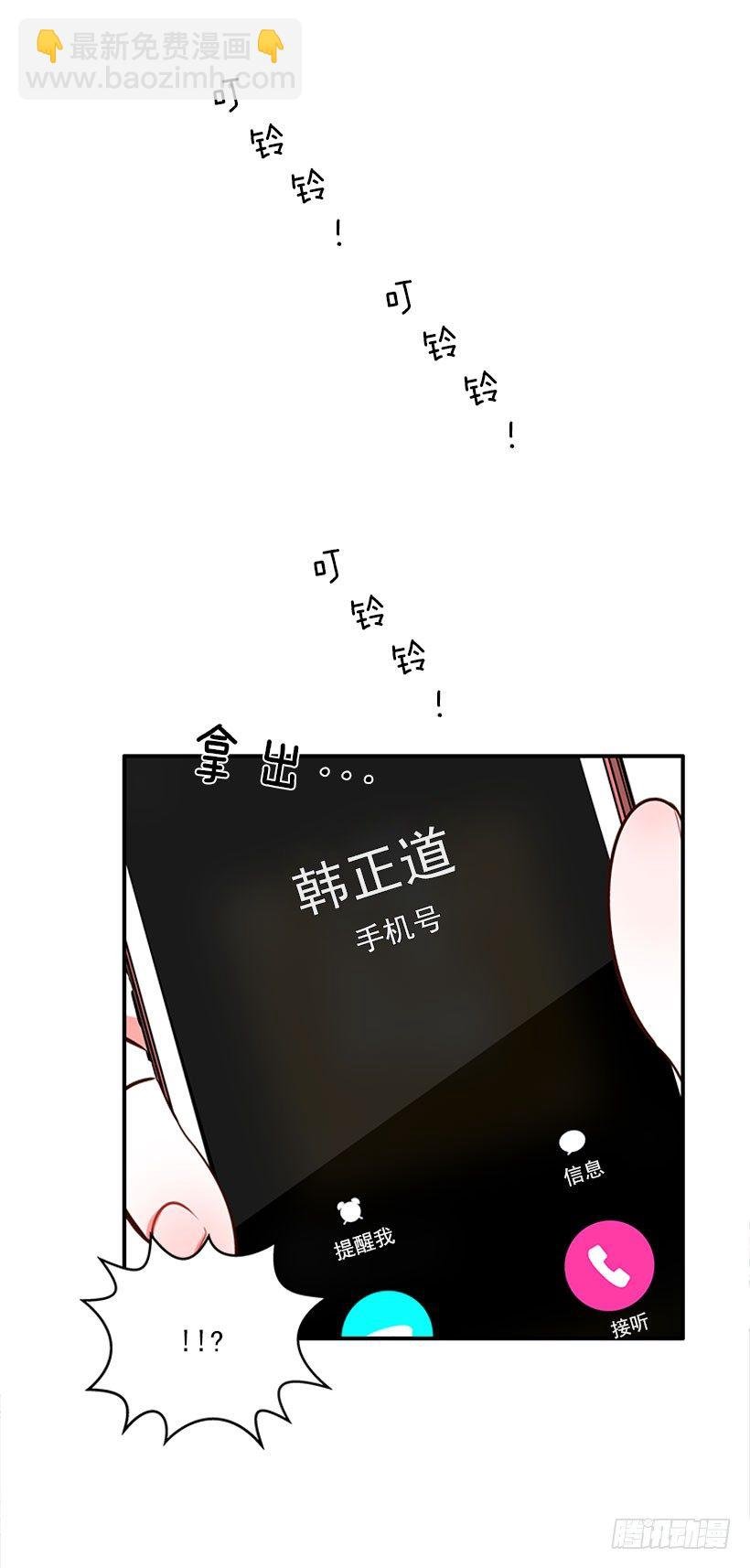 因为我想要
