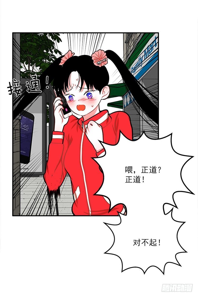 因为我想要