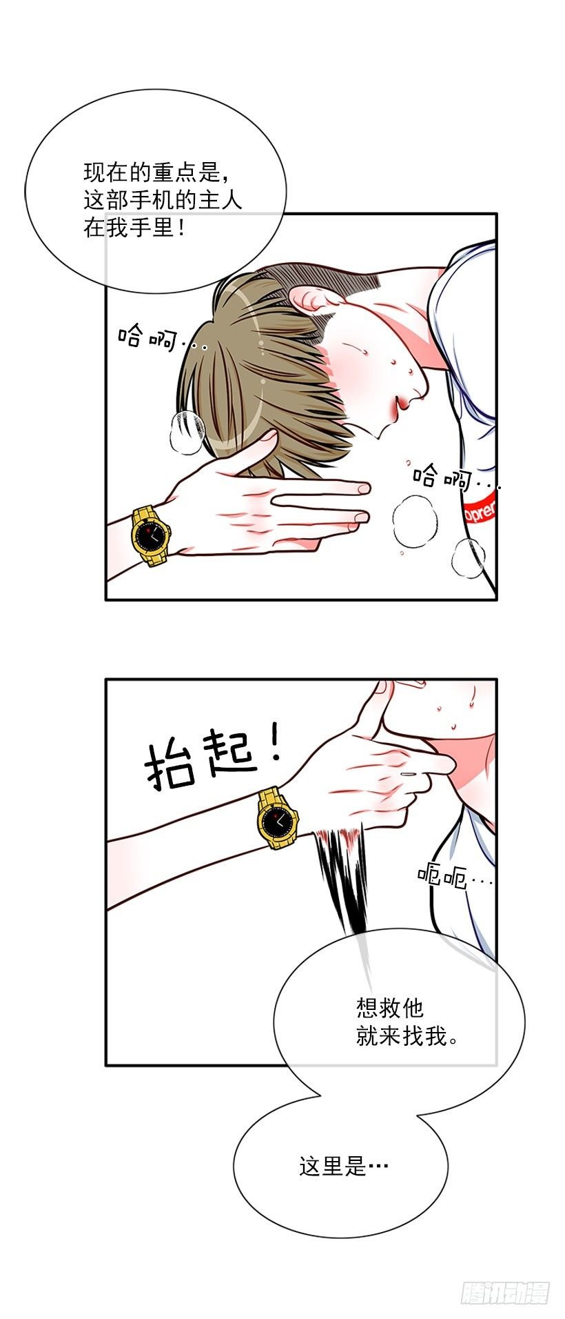 因为我想要