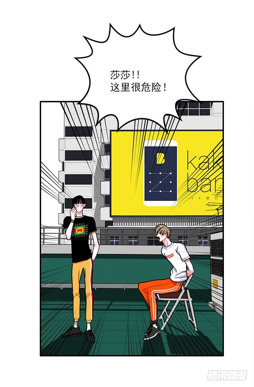 因为我想要