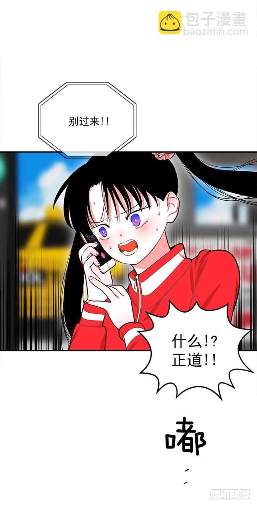 因为我想要