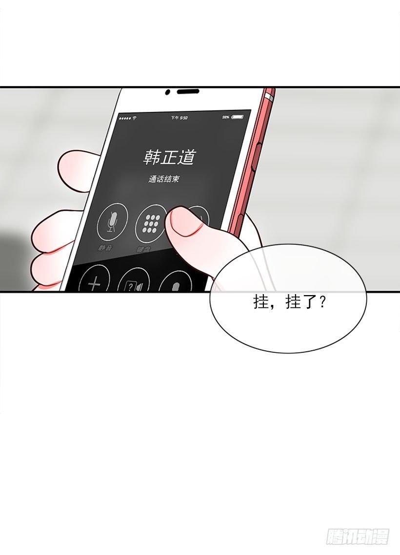 因为我想要