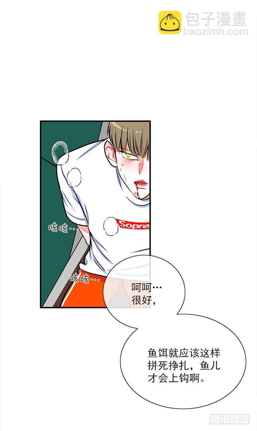 因为我想要