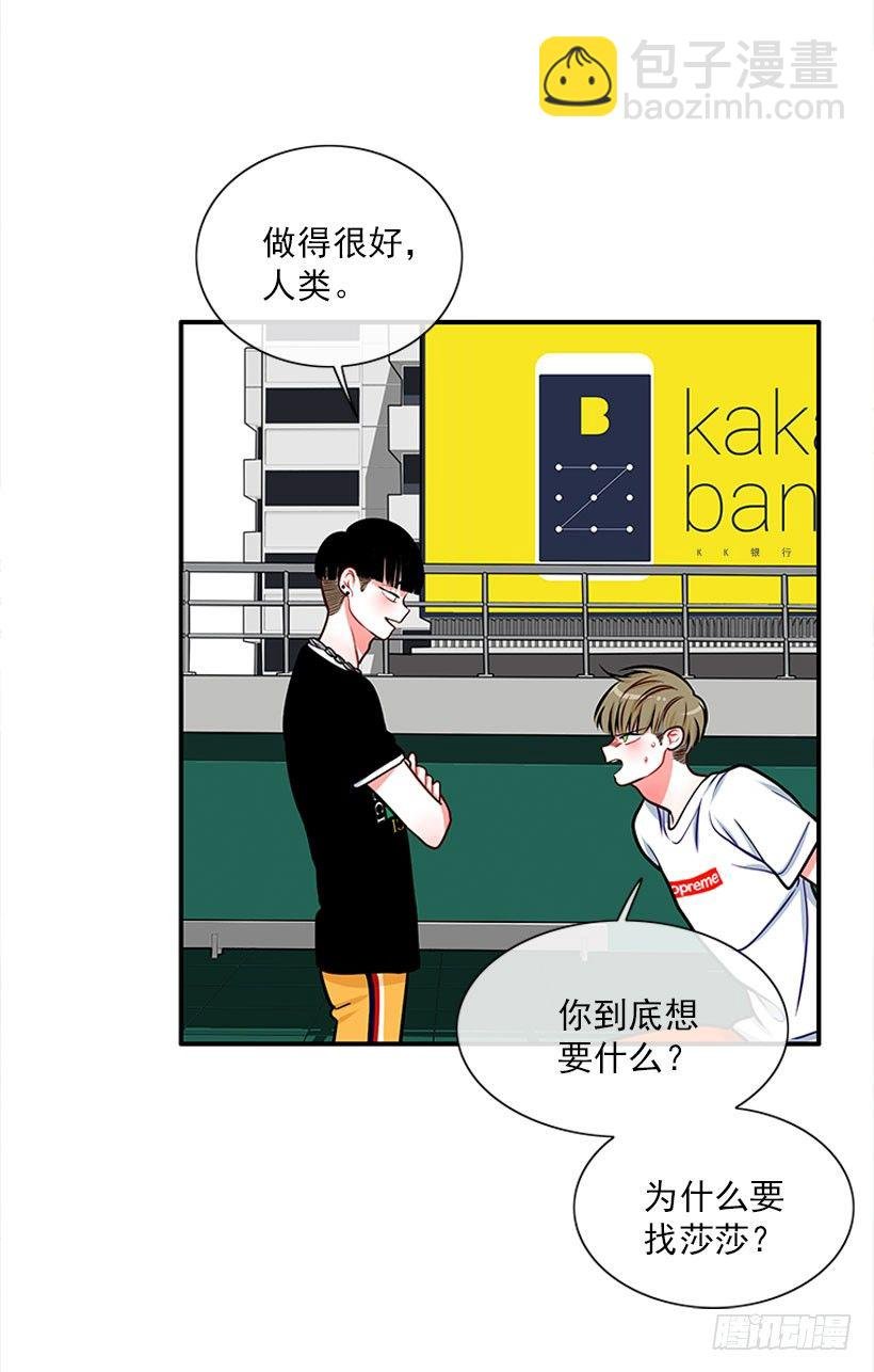 因为我想要