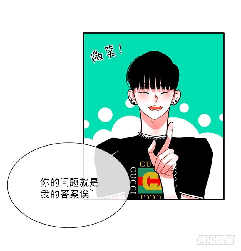 因为我想要