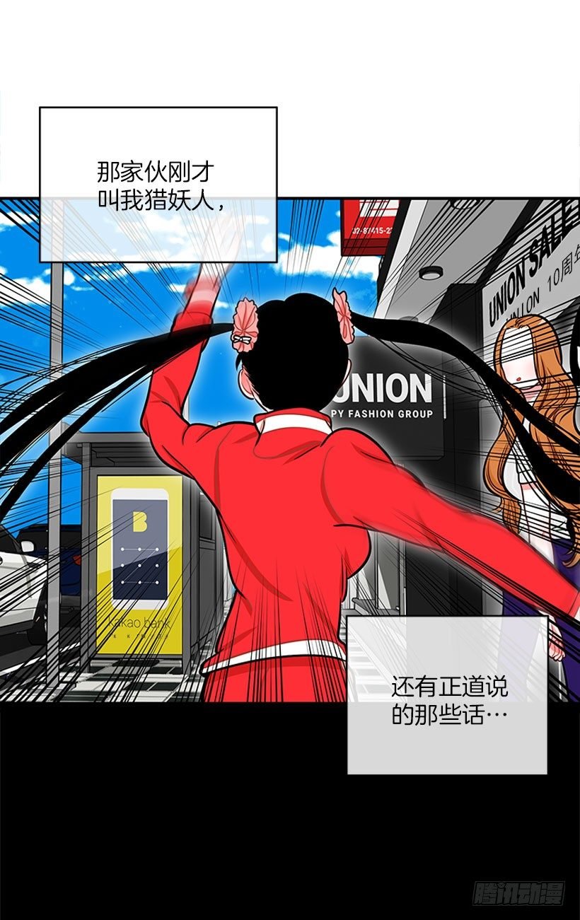 因为我想要