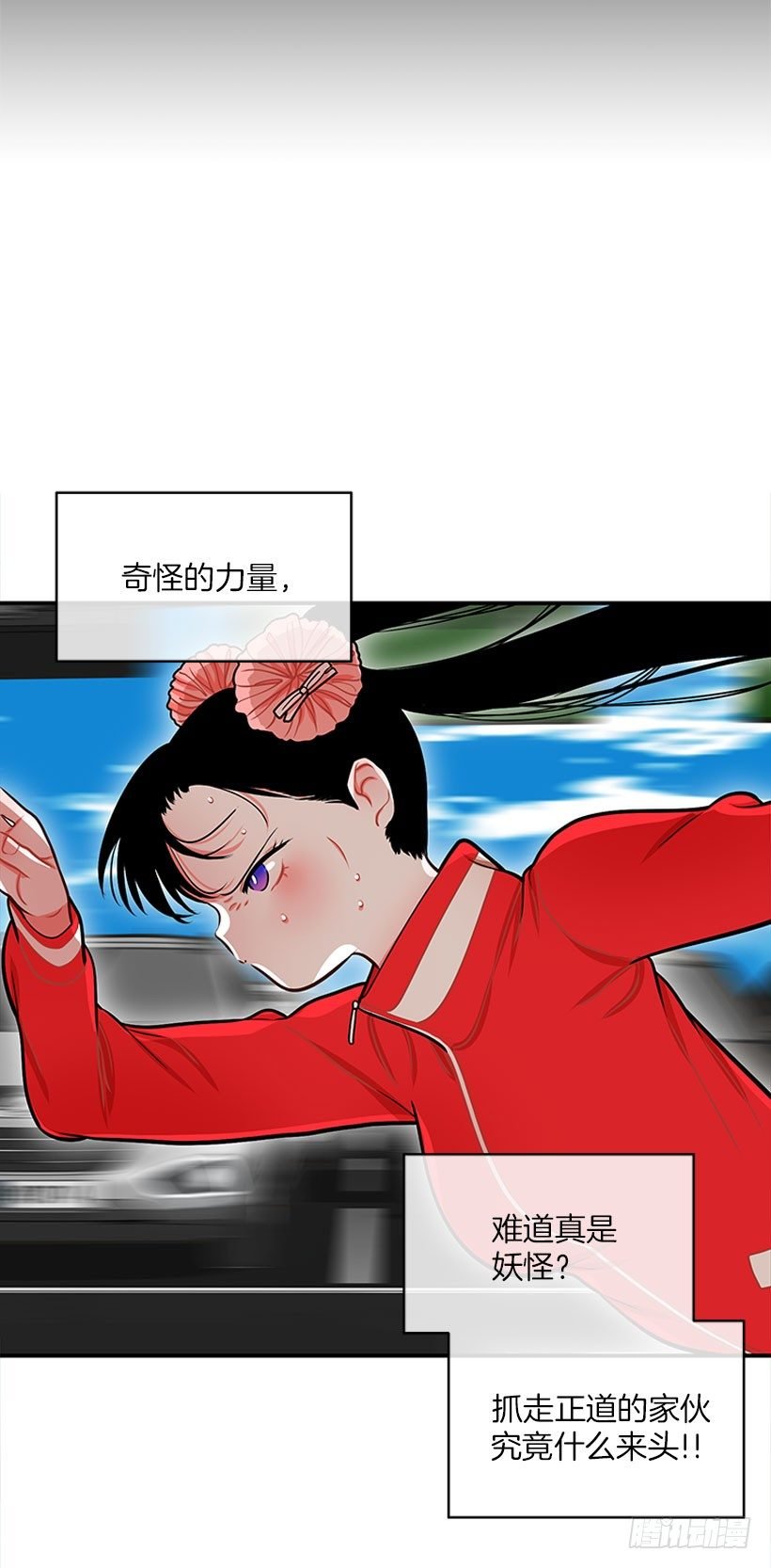 因为我想要