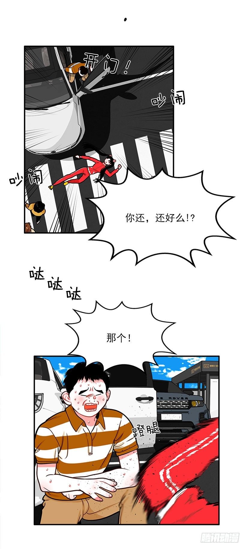 因为我想要