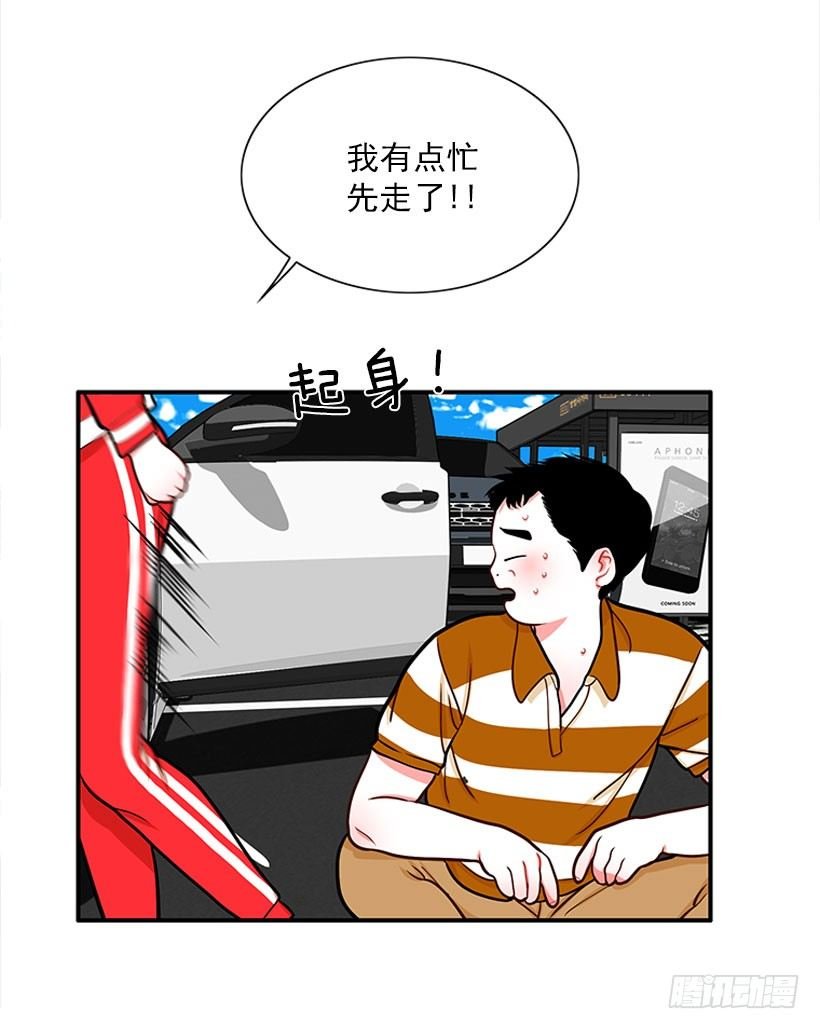 因为我想要
