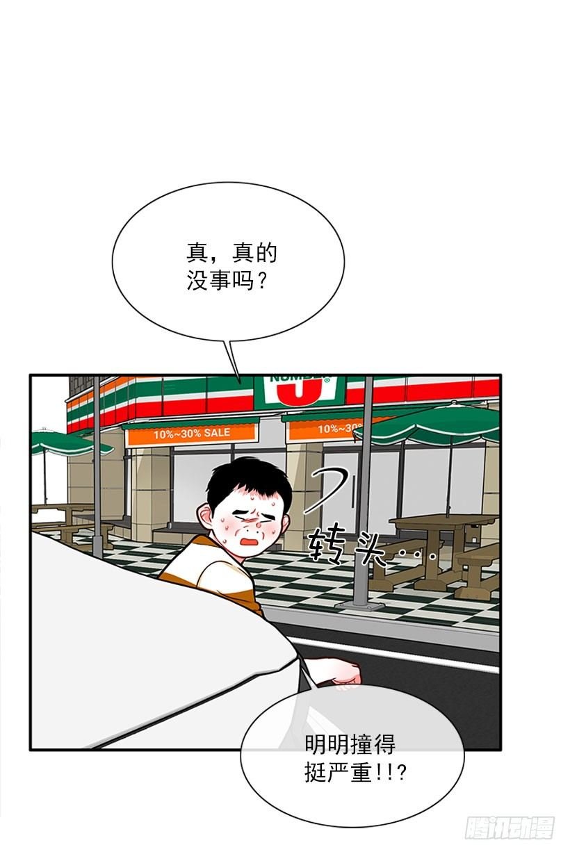 因为我想要