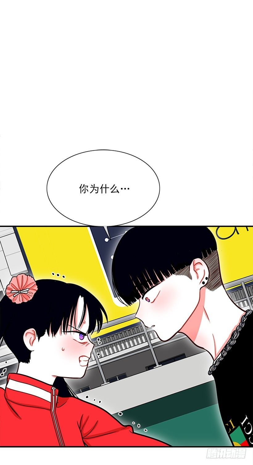 因为我想要