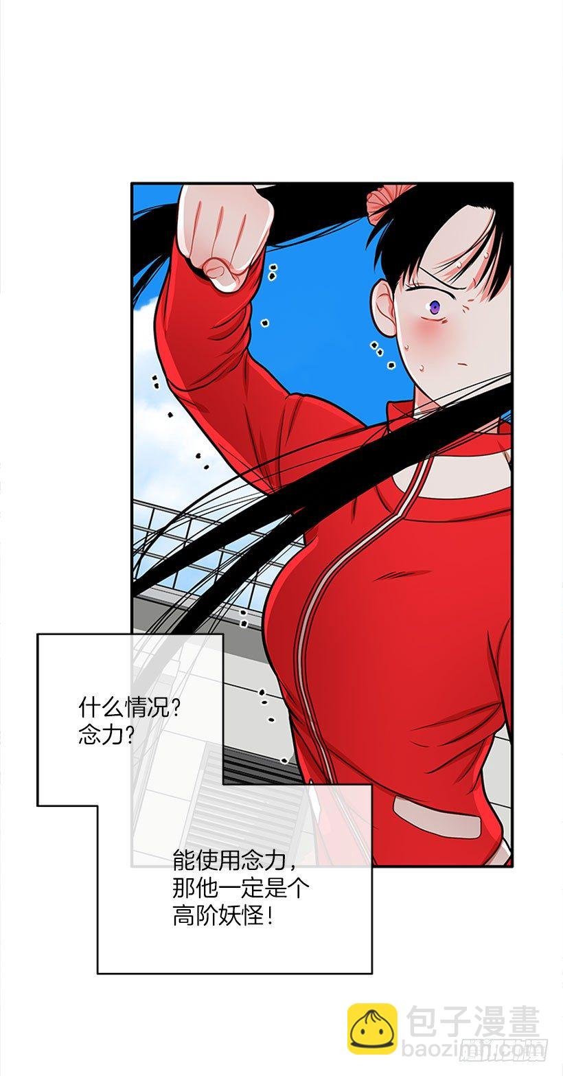 不是人类