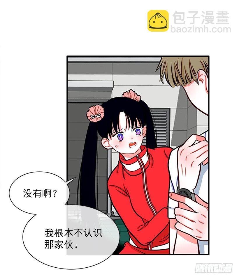 不是人类