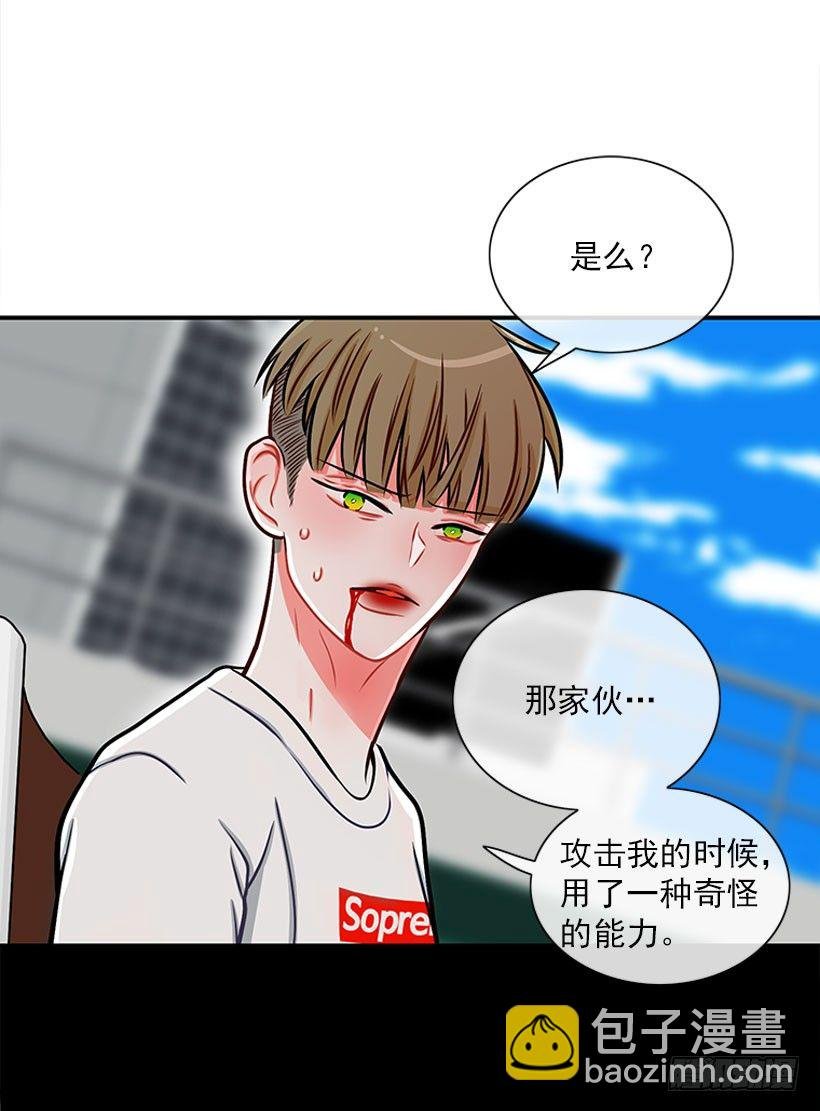 不是人类