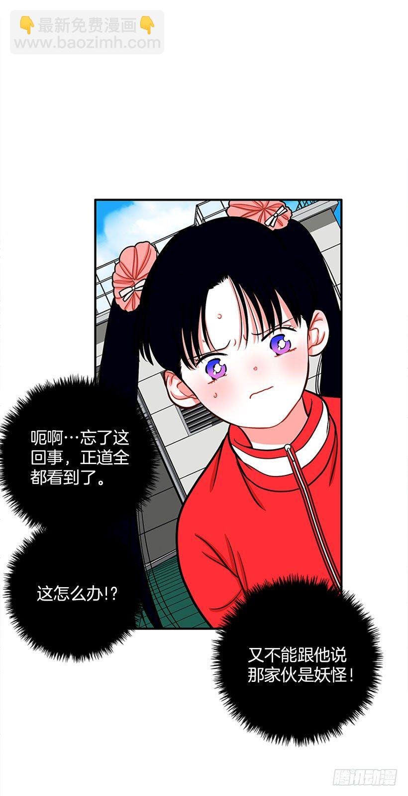 不是人类
