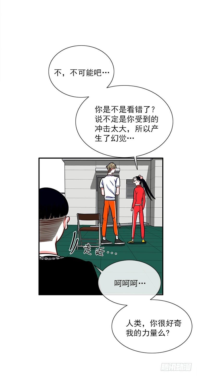 不是人类