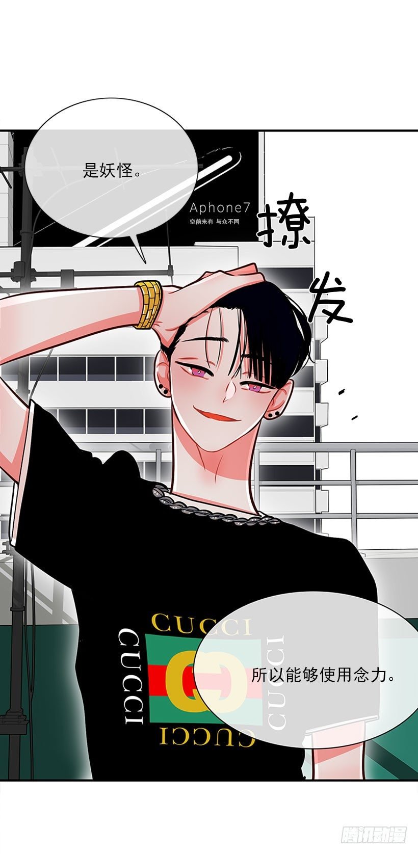 不是人类
