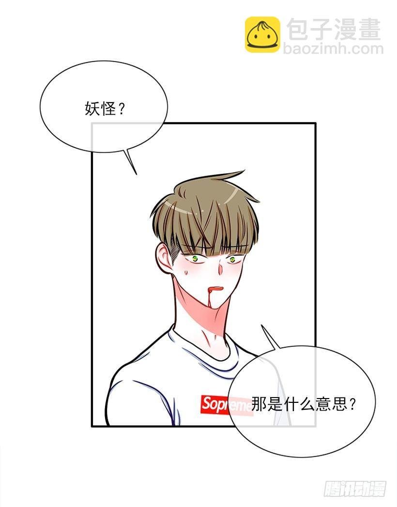 不是人类