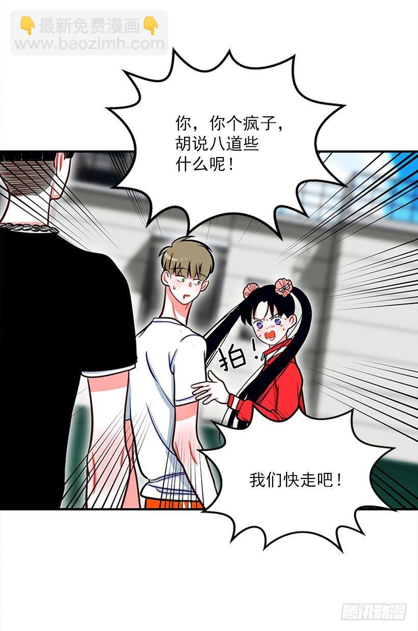 不是人类