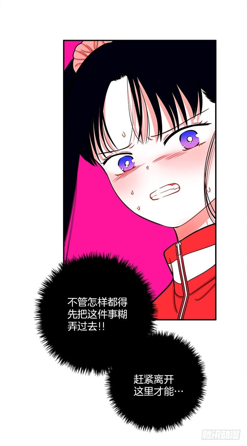 不是人类