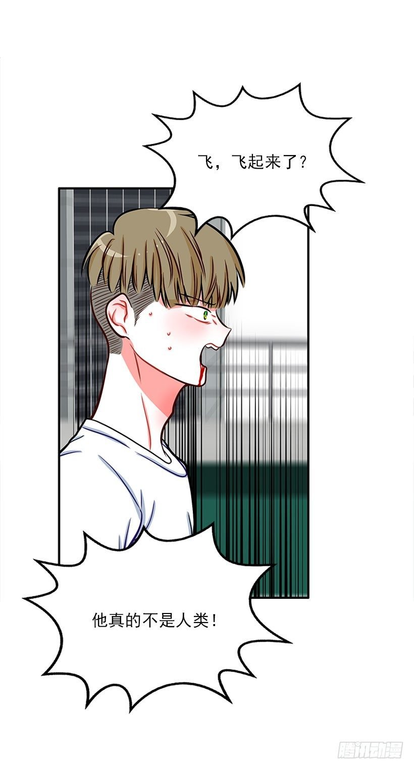 不是人类