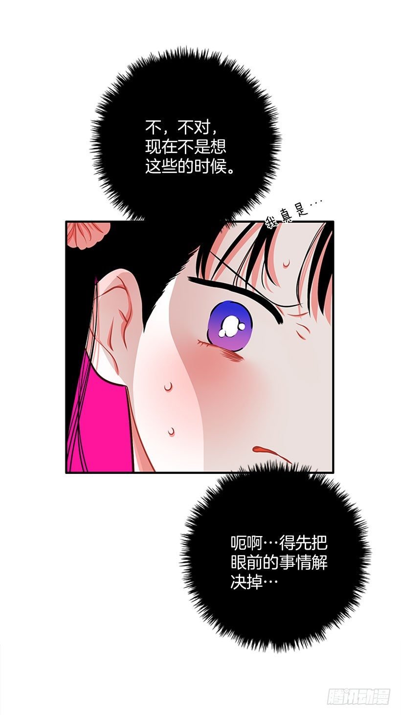 这下全完了