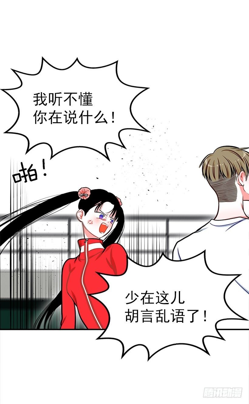 这下全完了