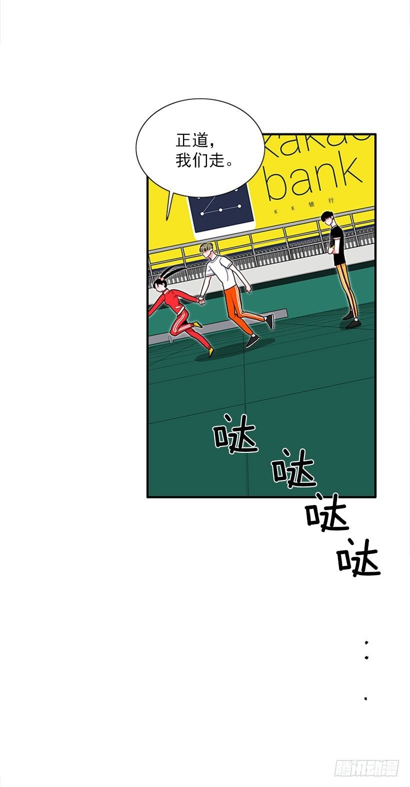 这下全完了