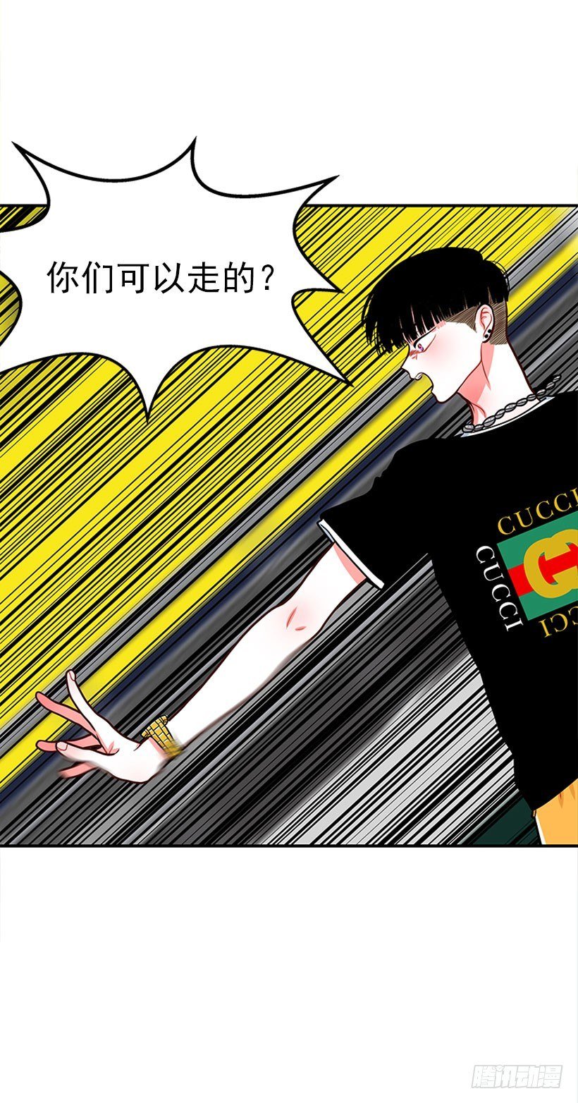 这下全完了
