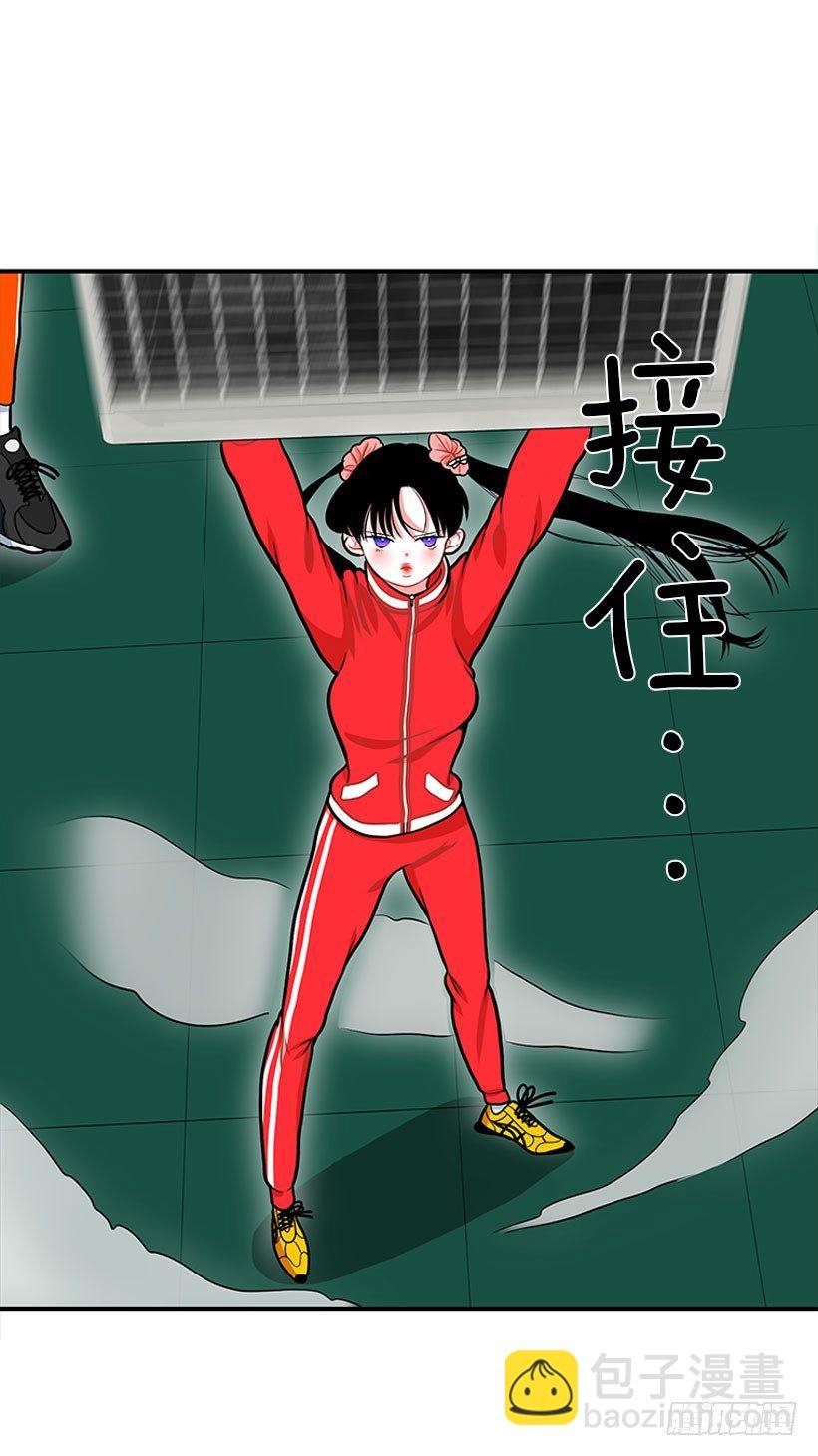 这下全完了