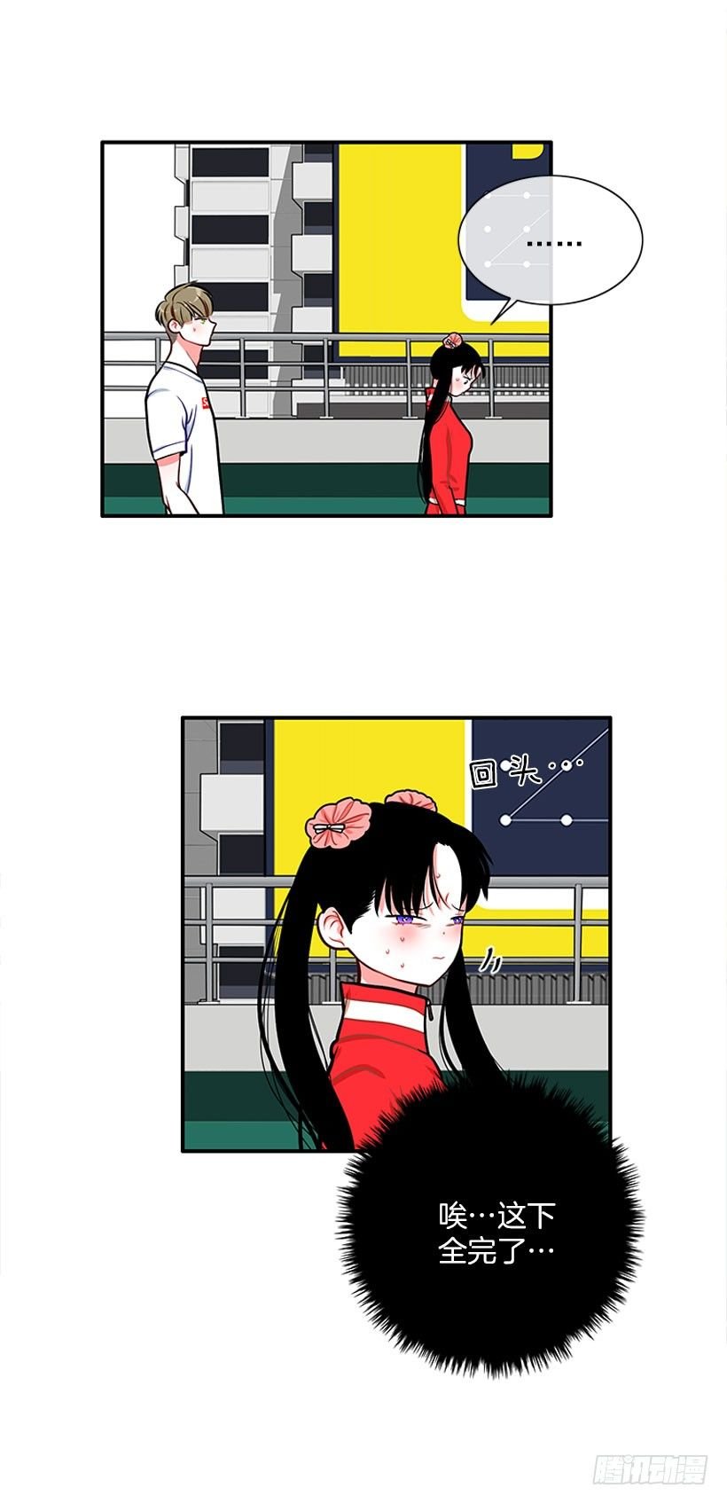 这下全完了