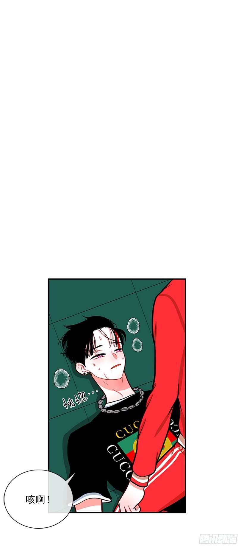 还是会痛