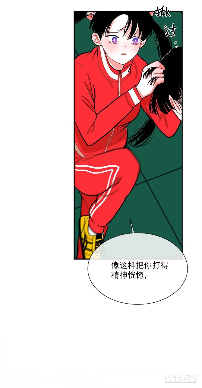 还是会痛