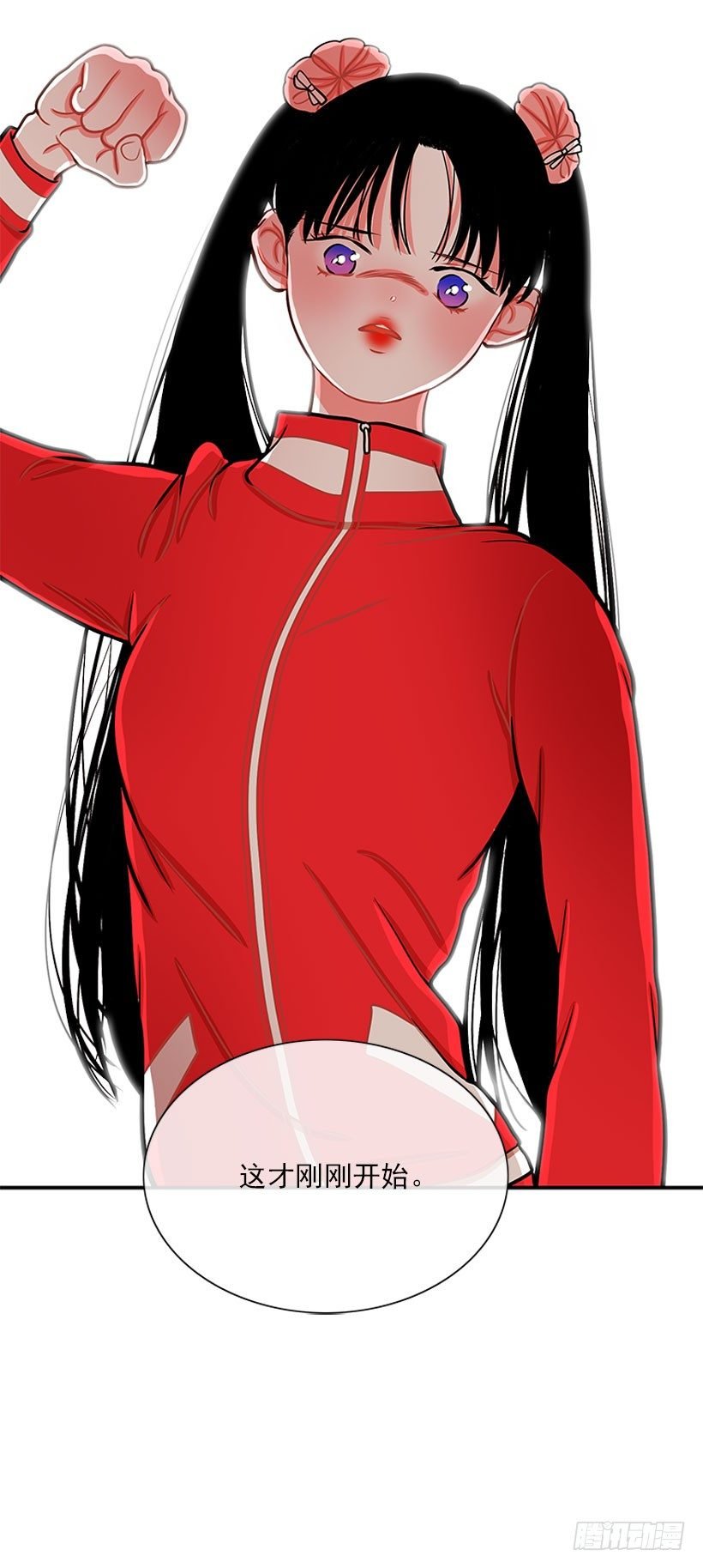还是会痛