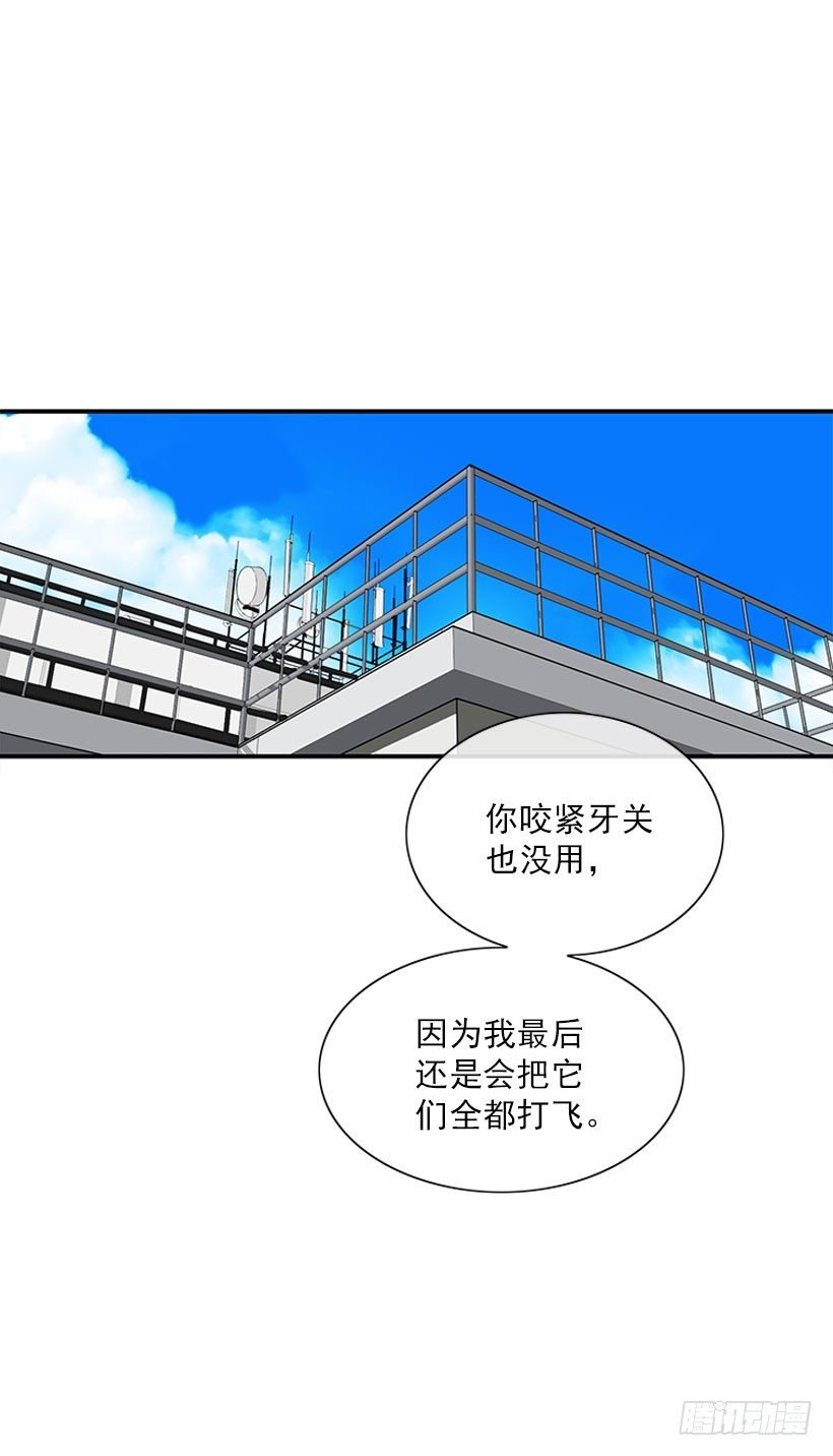 她帅爆了