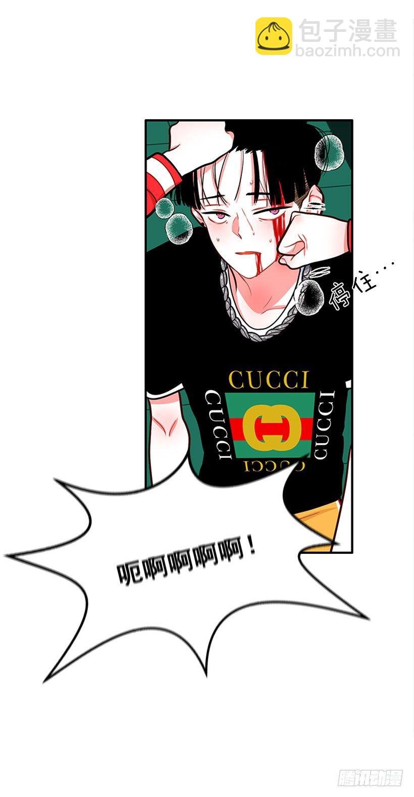 她帅爆了