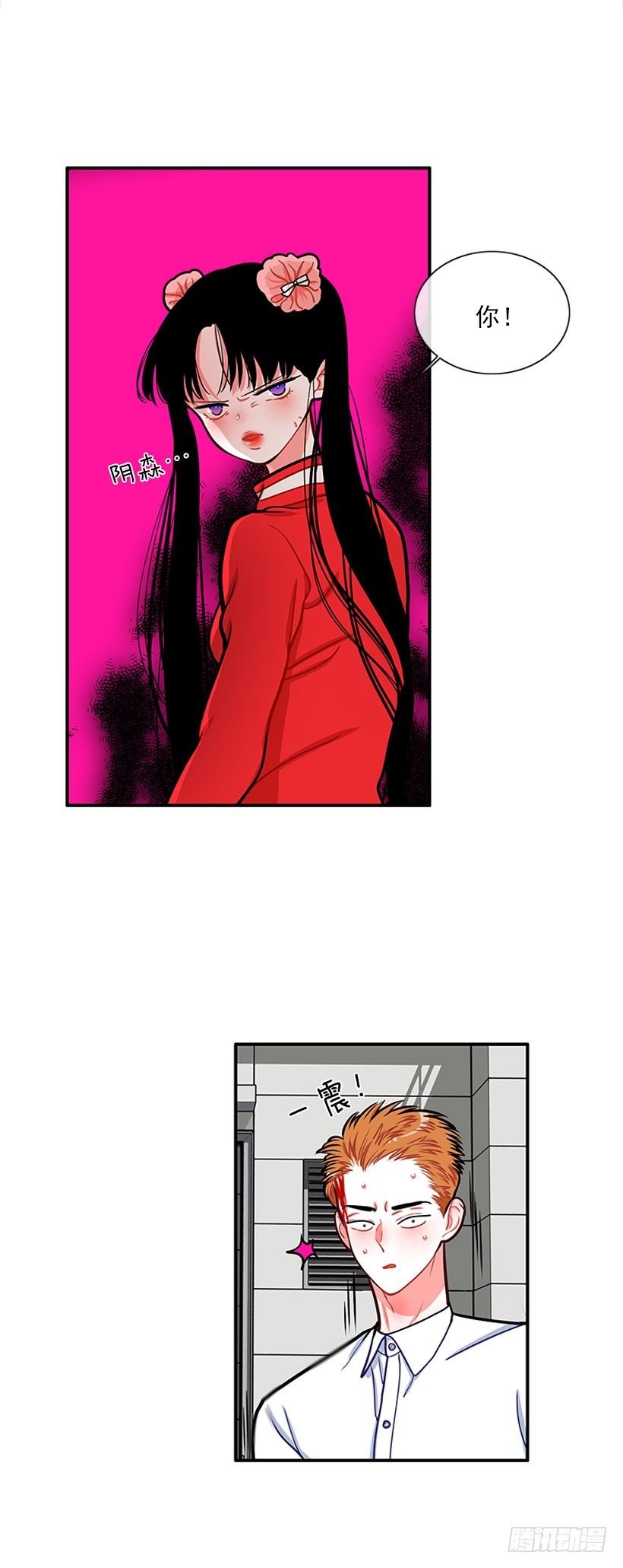 她帅爆了