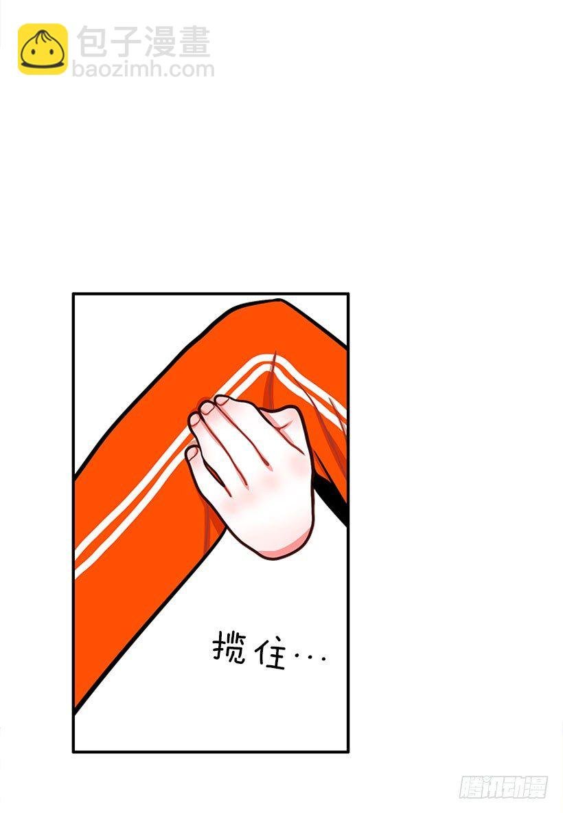 她帅爆了